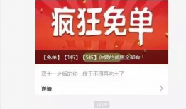 临海爆料吃瓜群微信号,微信号背后的热议焦点